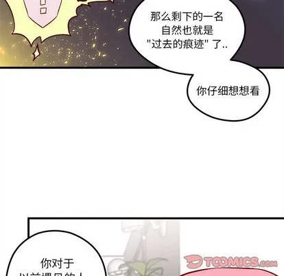 第35话 第68页