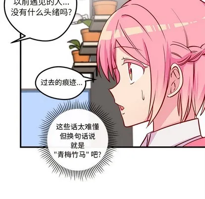 第35话 第69页