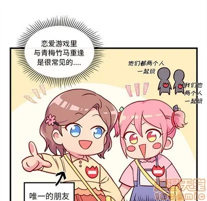 第35话 第70页