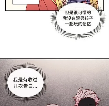 第35话 第71页