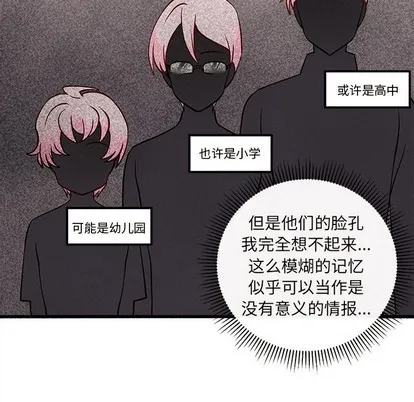 第35话 第72页