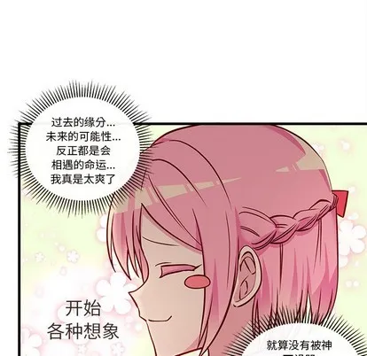 第35话 第73页