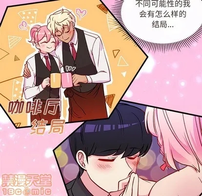 第35话 第75页
