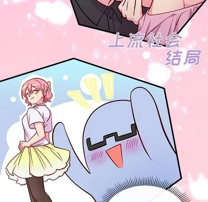 第35话 第76页