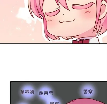 第35话 第78页