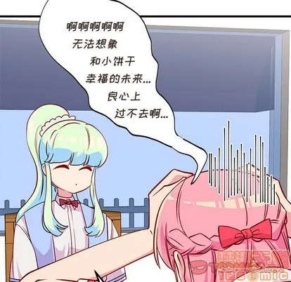 第35话 第80页