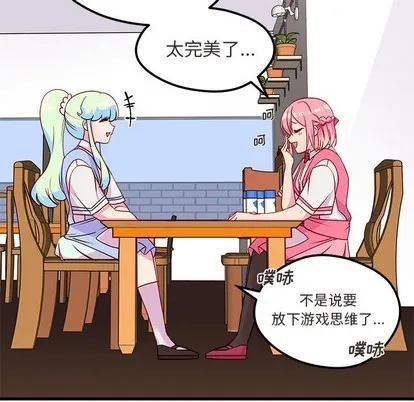 第35话 第84页