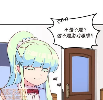 第35话 第85页