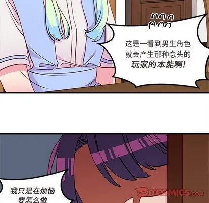 第35话 第86页