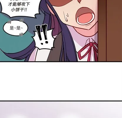 第35话 第87页
