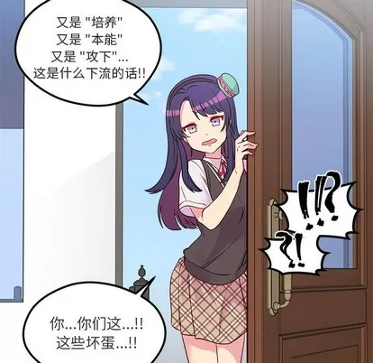 第35话 第91页