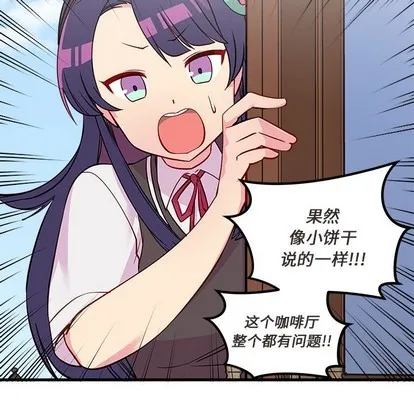 第35话 第93页