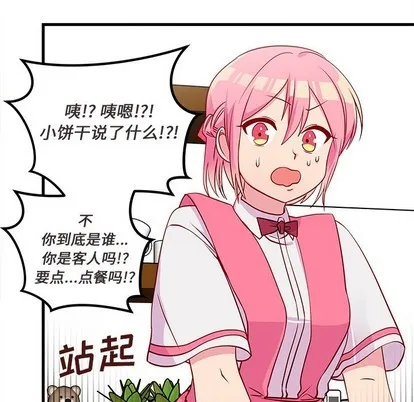 第35话 第94页