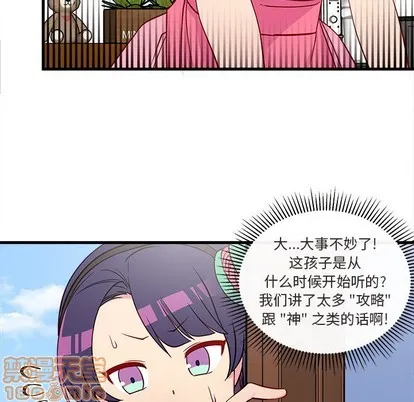 第35话 第95页