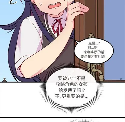 第35话 第96页