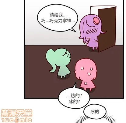 第35话 第100页