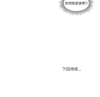 第35话 第101页