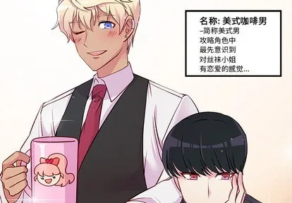 第36话 第3页