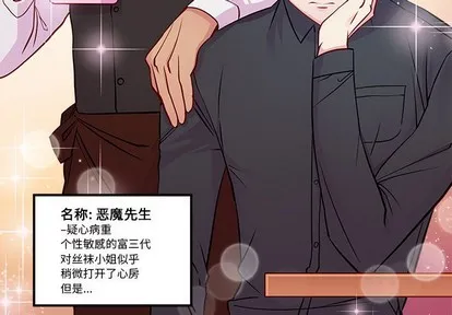 第36话 第4页