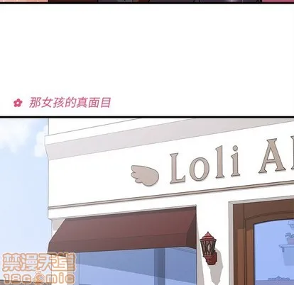 第36话 第5页