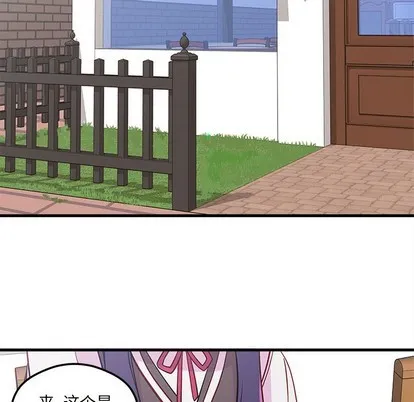 第36话 第6页