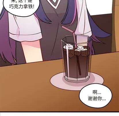 第36话 第7页