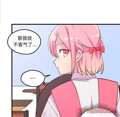 第36话 第8页