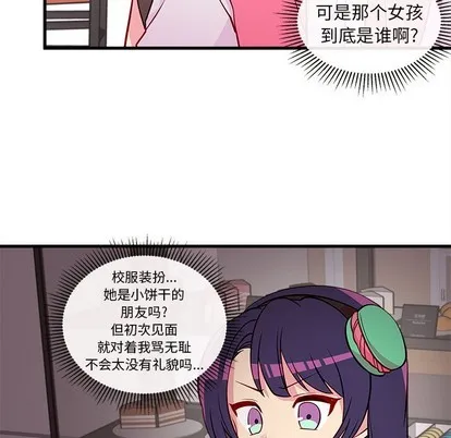 第36话 第9页