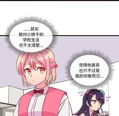 第36话 第11页