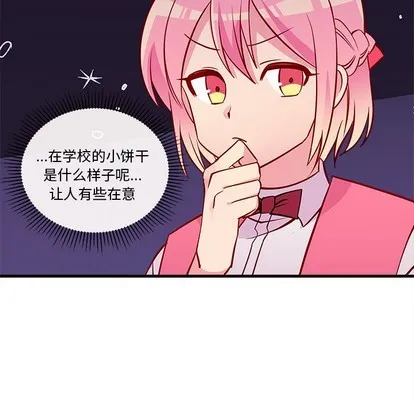 第36话 第13页