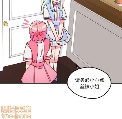 第36话 第15页