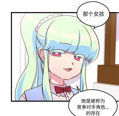 第36话 第16页