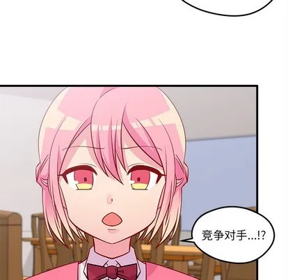 第36话 第17页