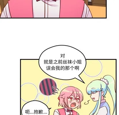第36话 第18页