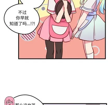 第36话 第19页