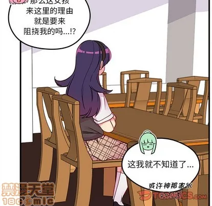 第36话 第20页