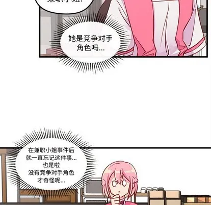 第36话 第22页