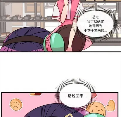 第36话 第23页