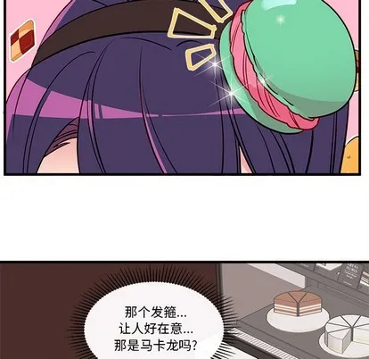 第36话 第24页