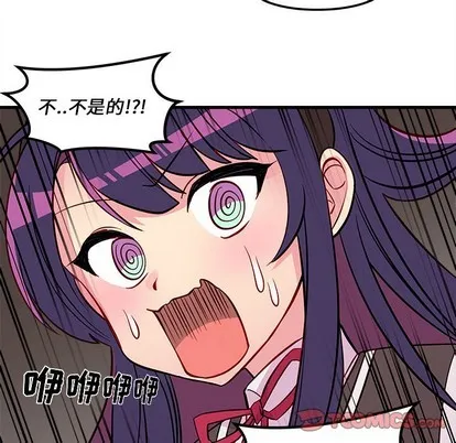 第36话 第26页