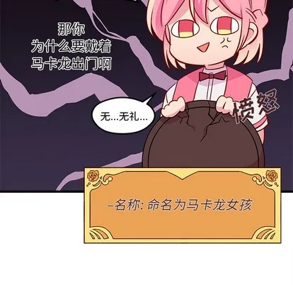 第36话 第28页
