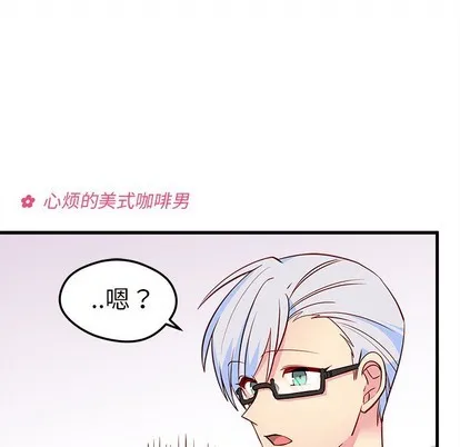 第36话 第29页