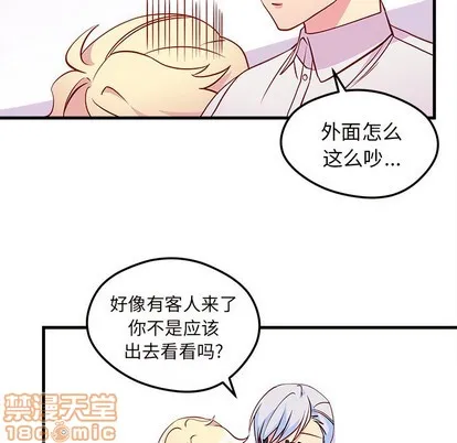 第36话 第30页