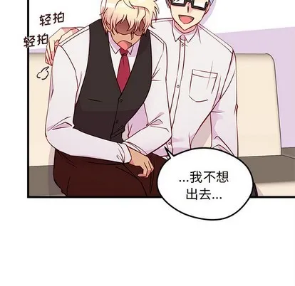 第36话 第31页