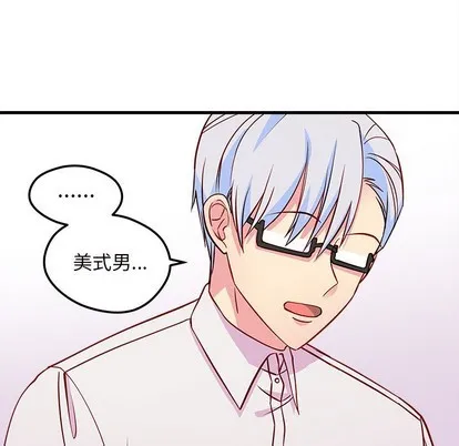 第36话 第33页