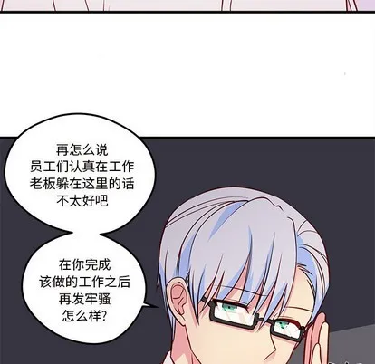 第36话 第34页