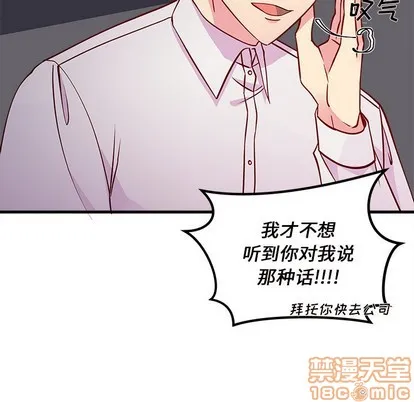 第36话 第35页