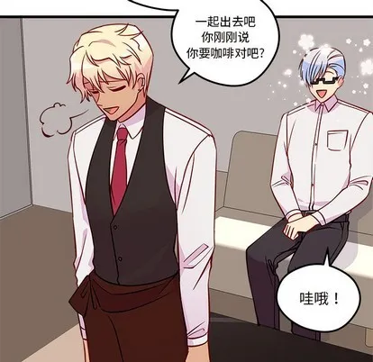 第36话 第37页