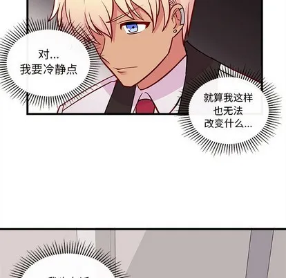 第36话 第39页