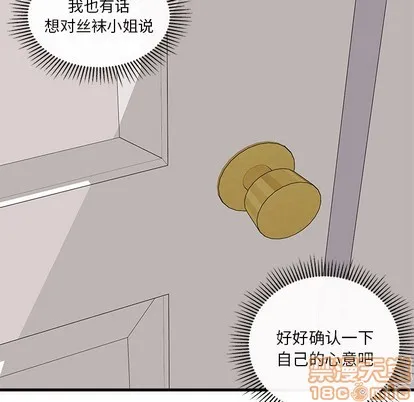 第36话 第40页